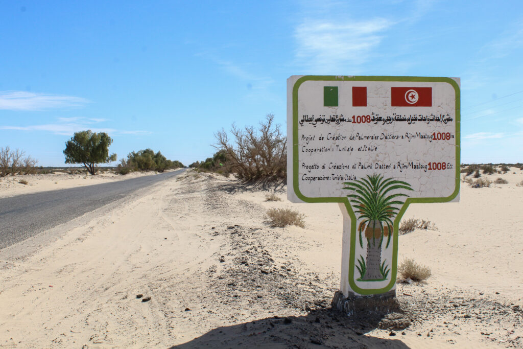 Un cartello che segnala il progetto di cooperazione tra Italia e Tunisia. 